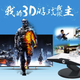 Illustration for article titled New Chinese Game Console Totally Rips Off the Wii Remote